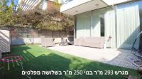 צוקי ארסוף בית דו משפחתי 7 חדרים מודרני להשכרה מיידית